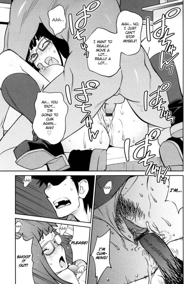 裸のパーティー第3章