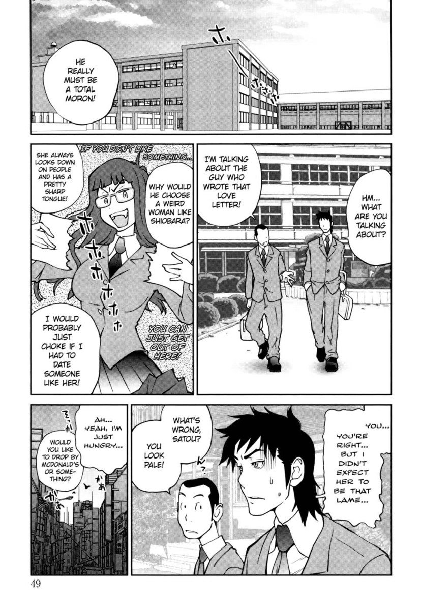 裸のパーティー第3章