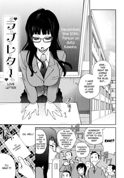 裸のパーティー第3章 裸のパーティー第3章