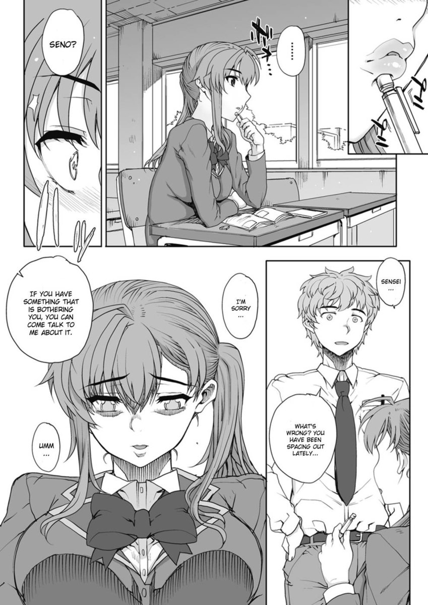 NNN第1章