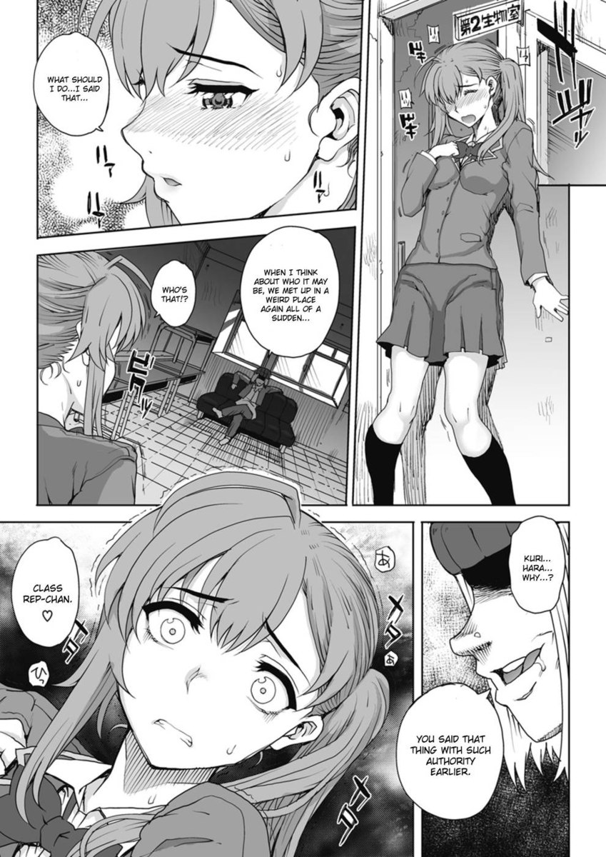 NNN第1章