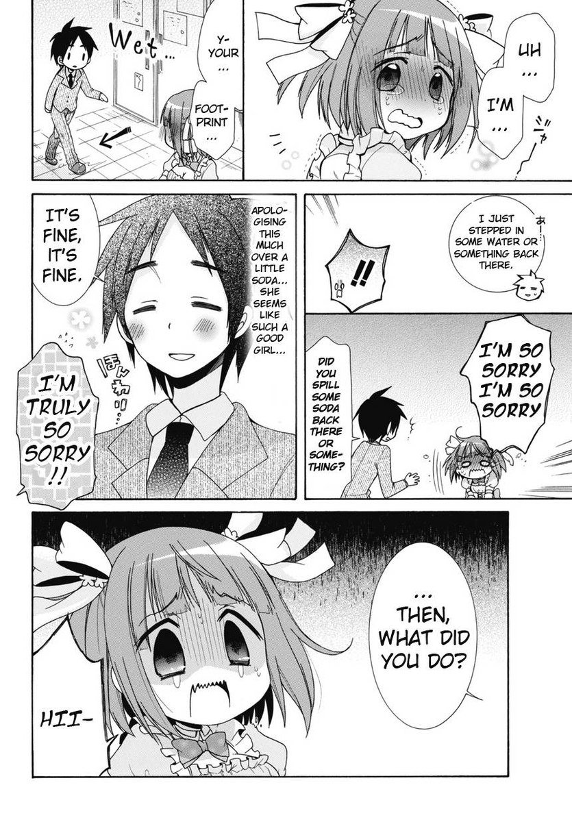 アイドルは××なんてしません！第1章