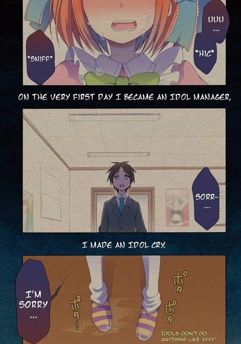 アイドルは××なんてしません!第1章 アイドルは××なんてしません!第1章