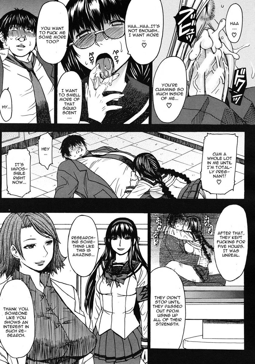 秘薬