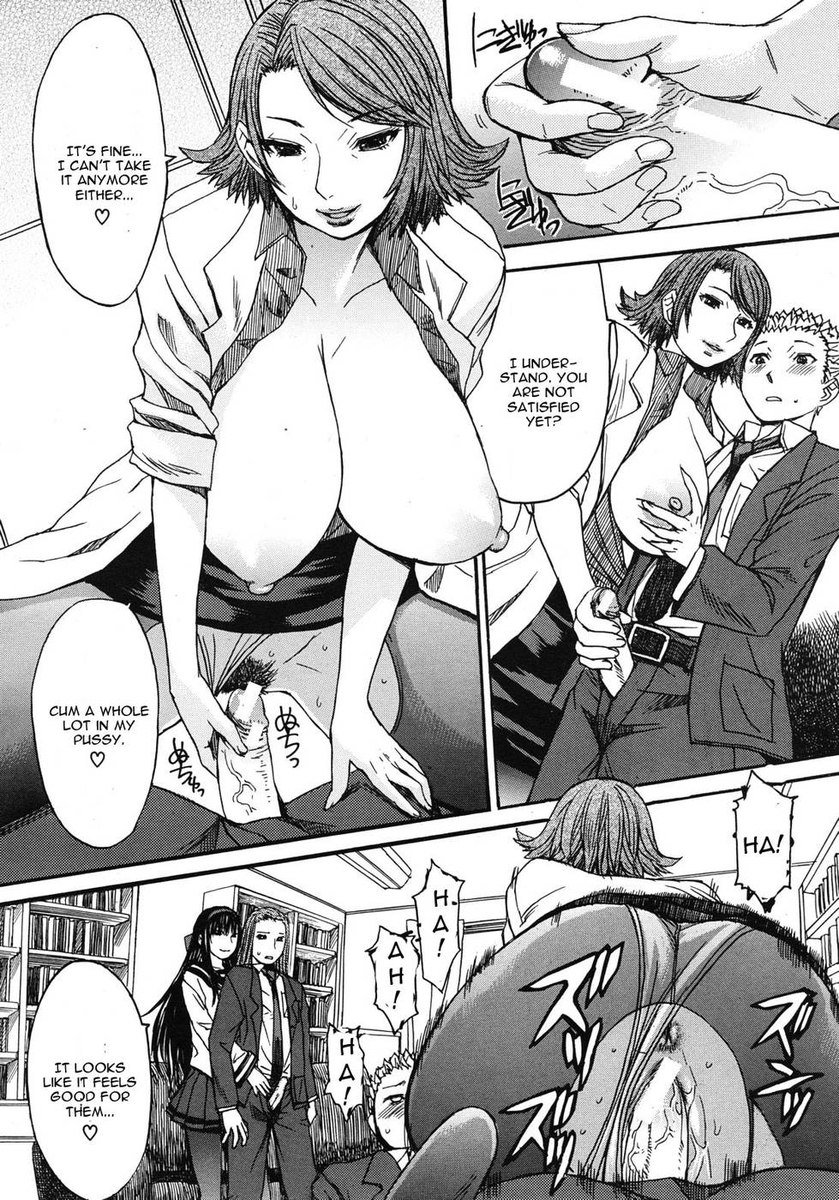 秘薬