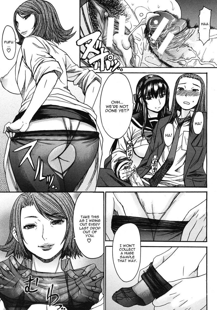 秘薬