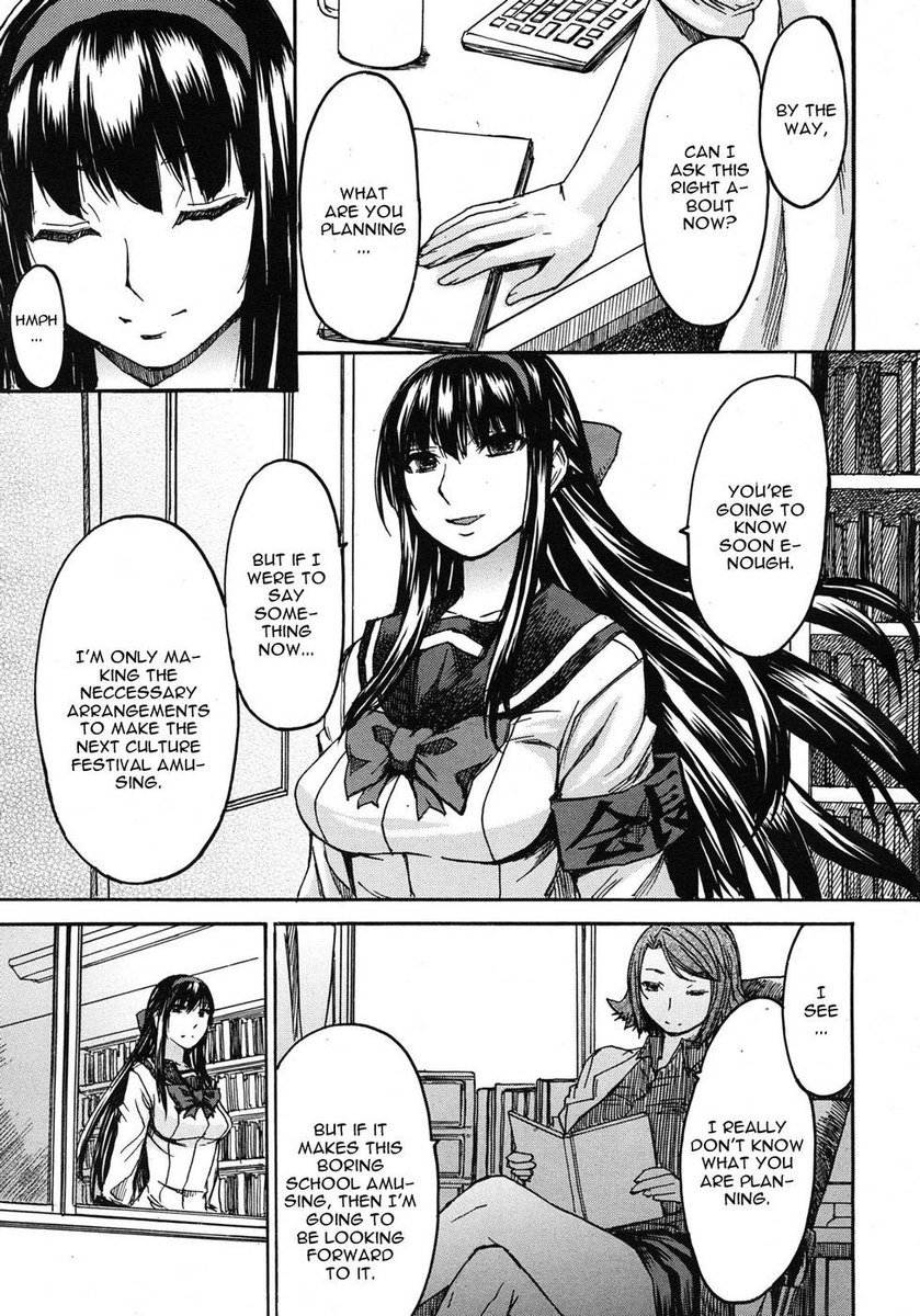 秘薬