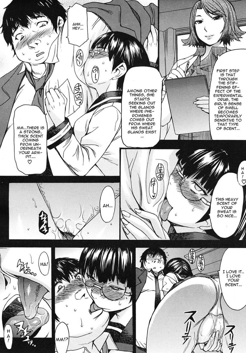 秘薬