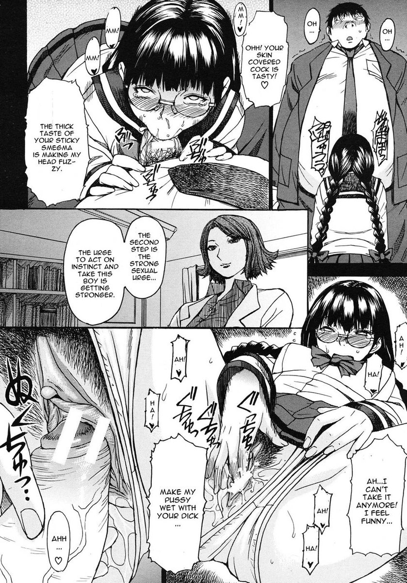 秘薬
