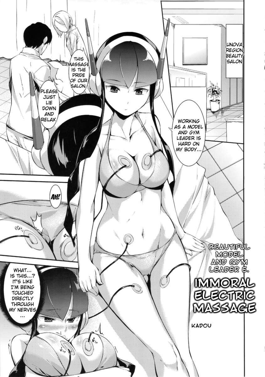 優れた2