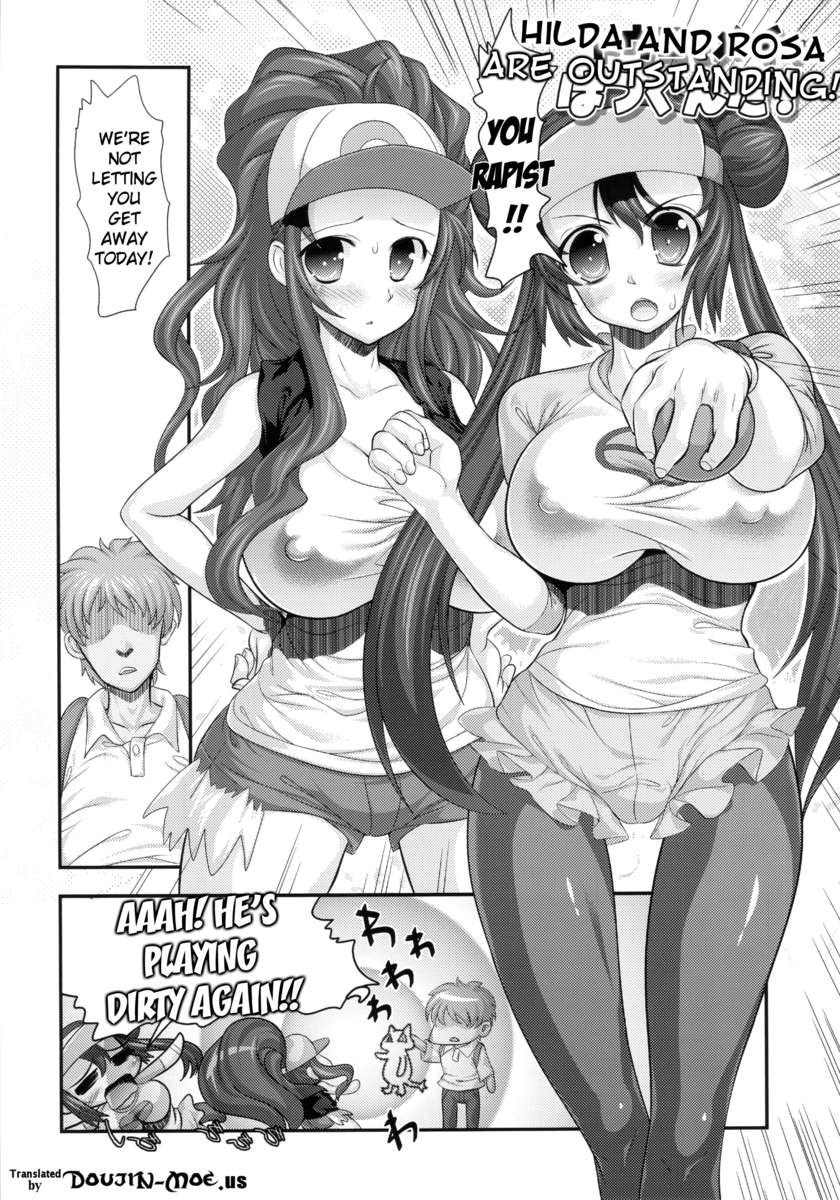 優れた2