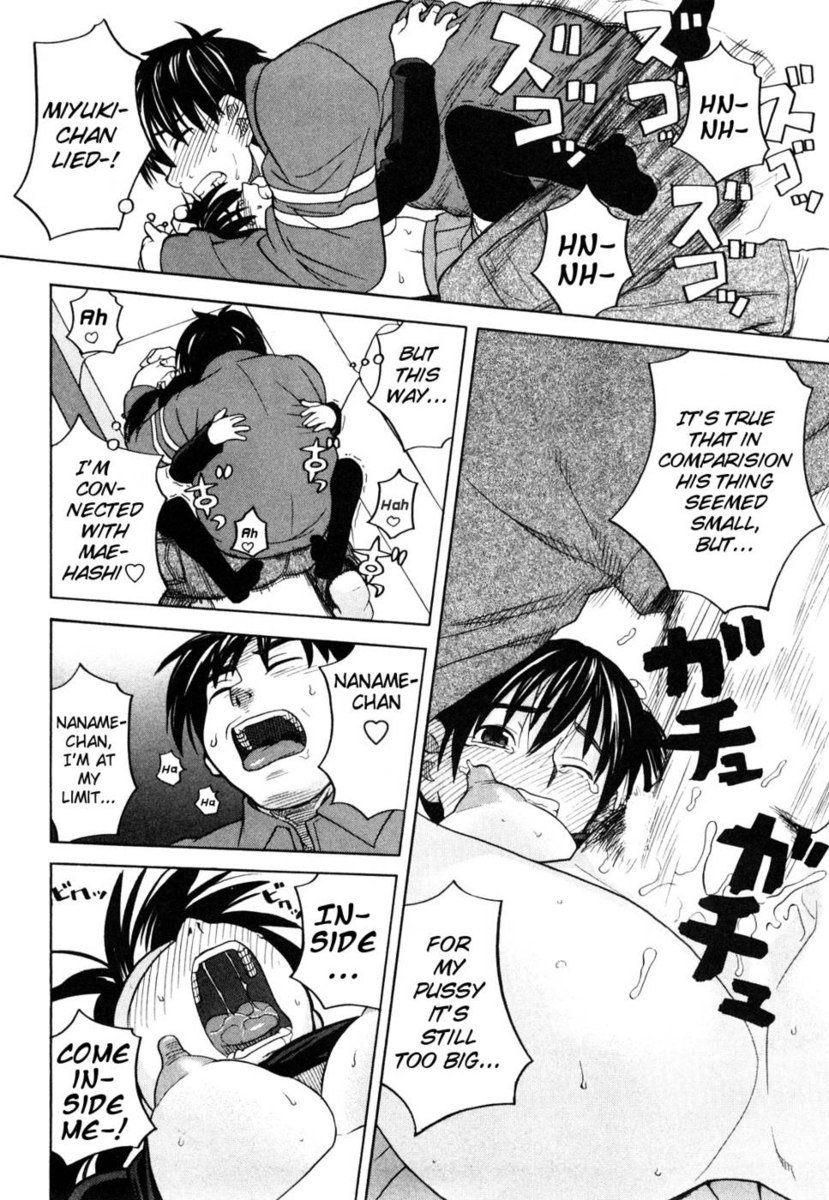 大きなもの、小さなもの