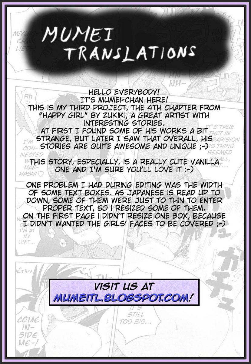 大きなもの、小さなもの