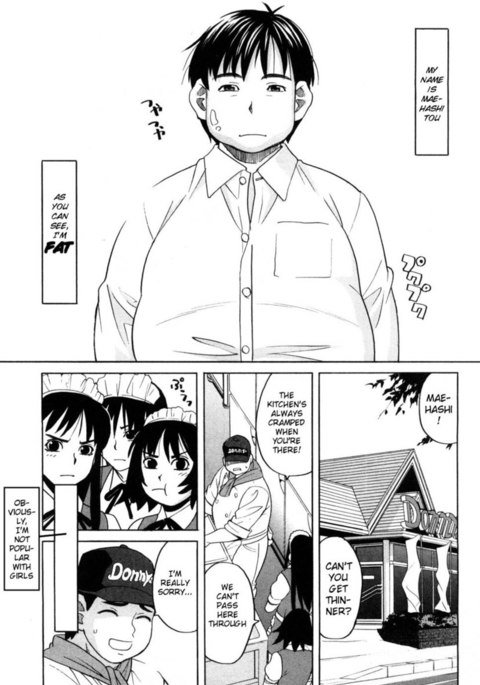 大きなもの、小さなもの 大きなもの、小さなもの