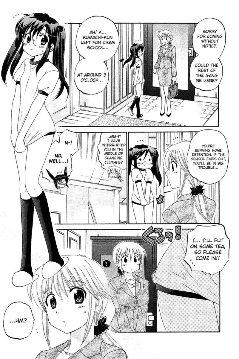 ちゅーぶら!!第6巻第35章