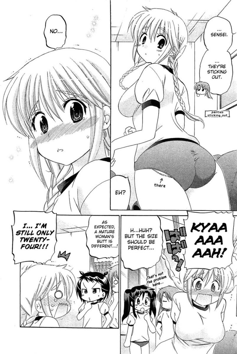 ちゅーぶら!!第6巻第35章