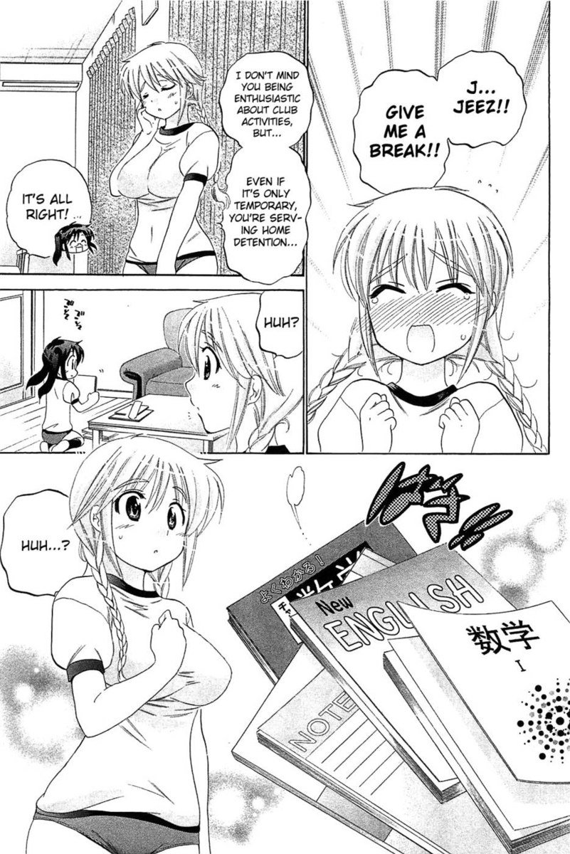 ちゅーぶら!!第6巻第35章