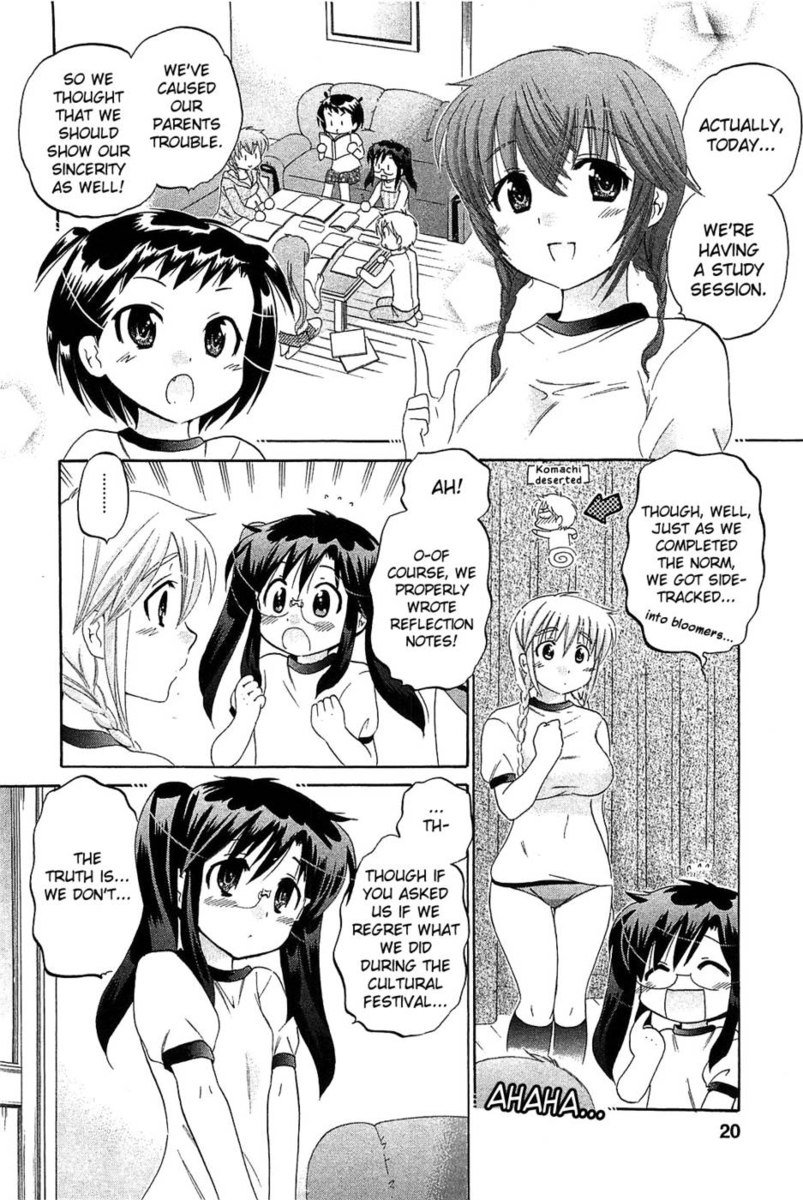 ちゅーぶら!!第6巻第35章