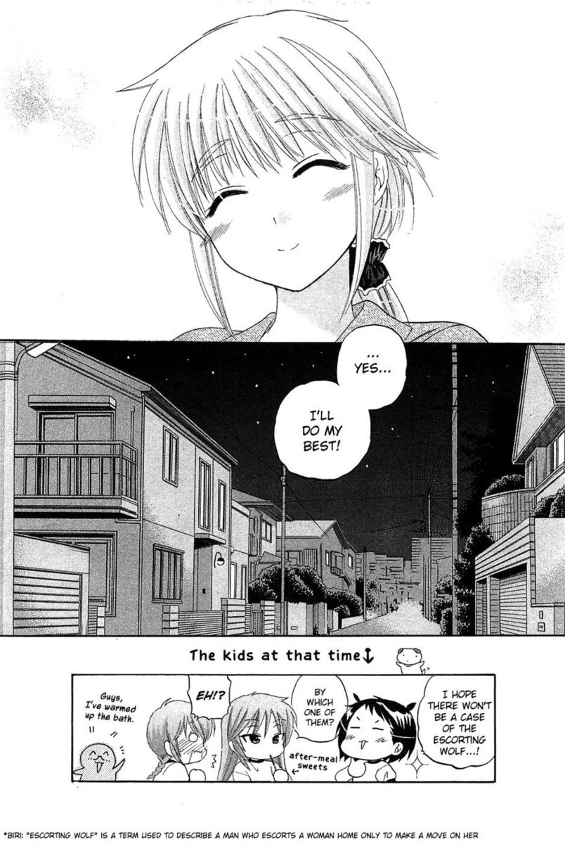 ちゅーぶら!!第6巻第35章