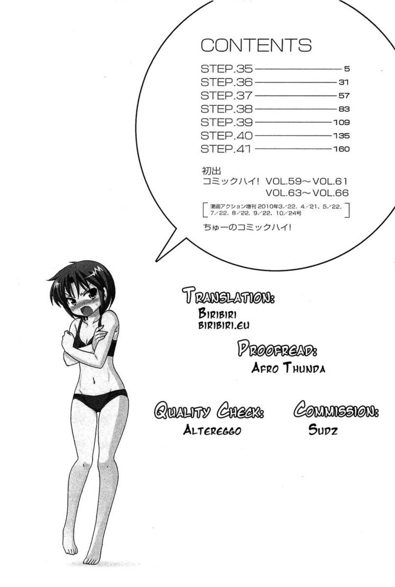 ちゅーぶら!!第6巻第35章