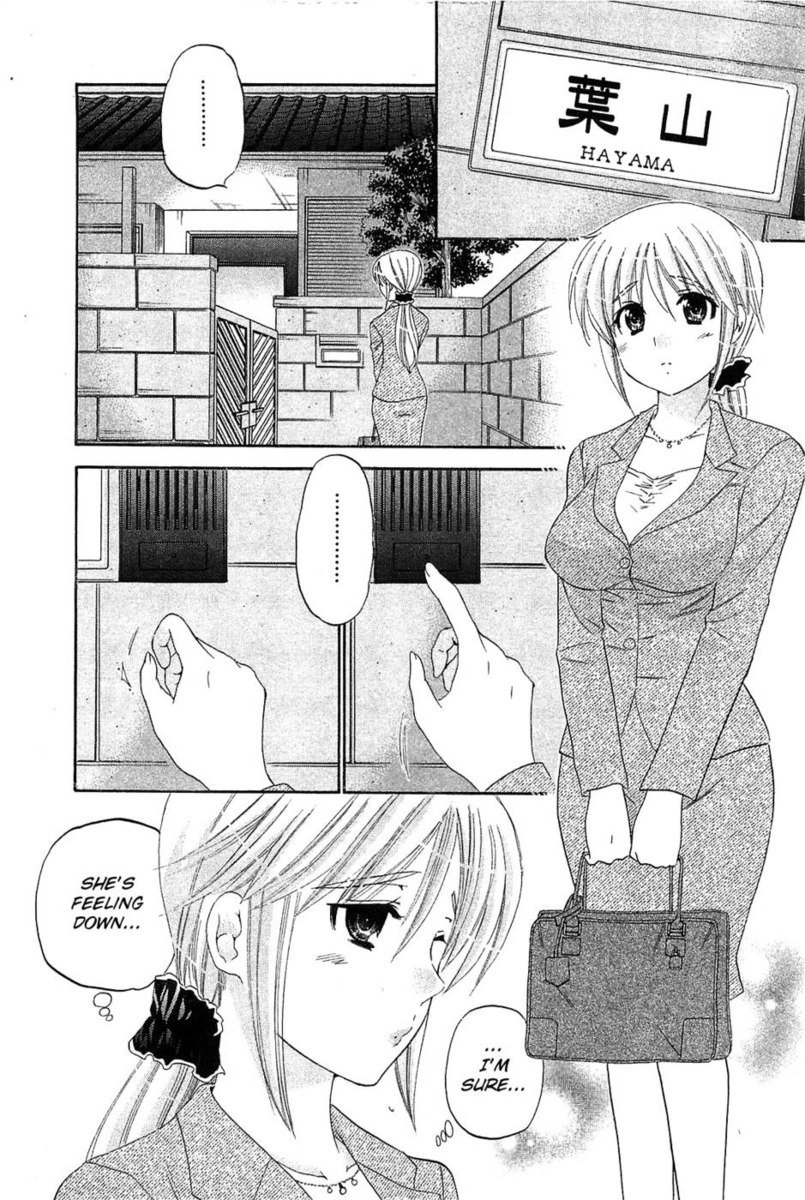 ちゅーぶら!!第6巻第35章