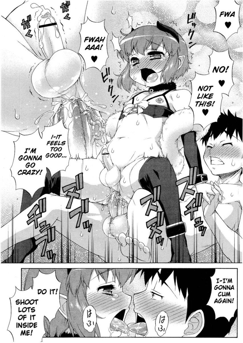 サキュバスのオシゴト