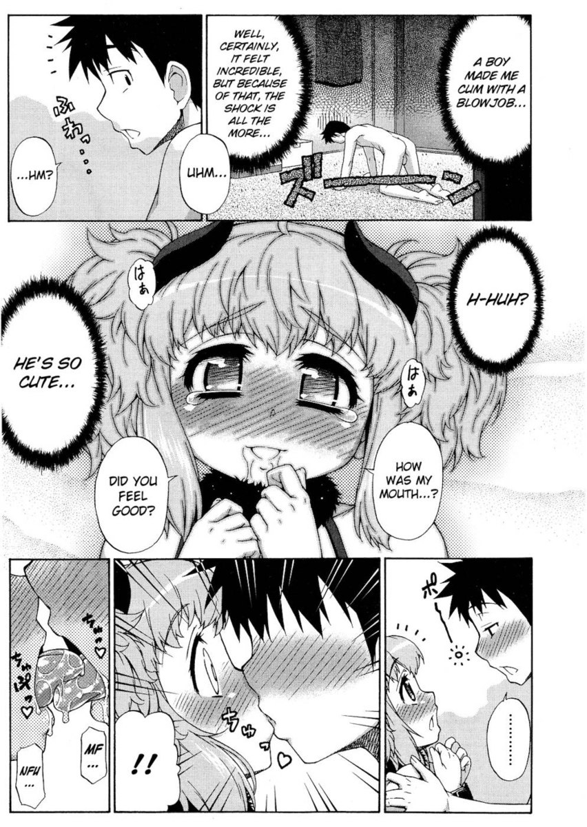 サキュバスのオシゴト
