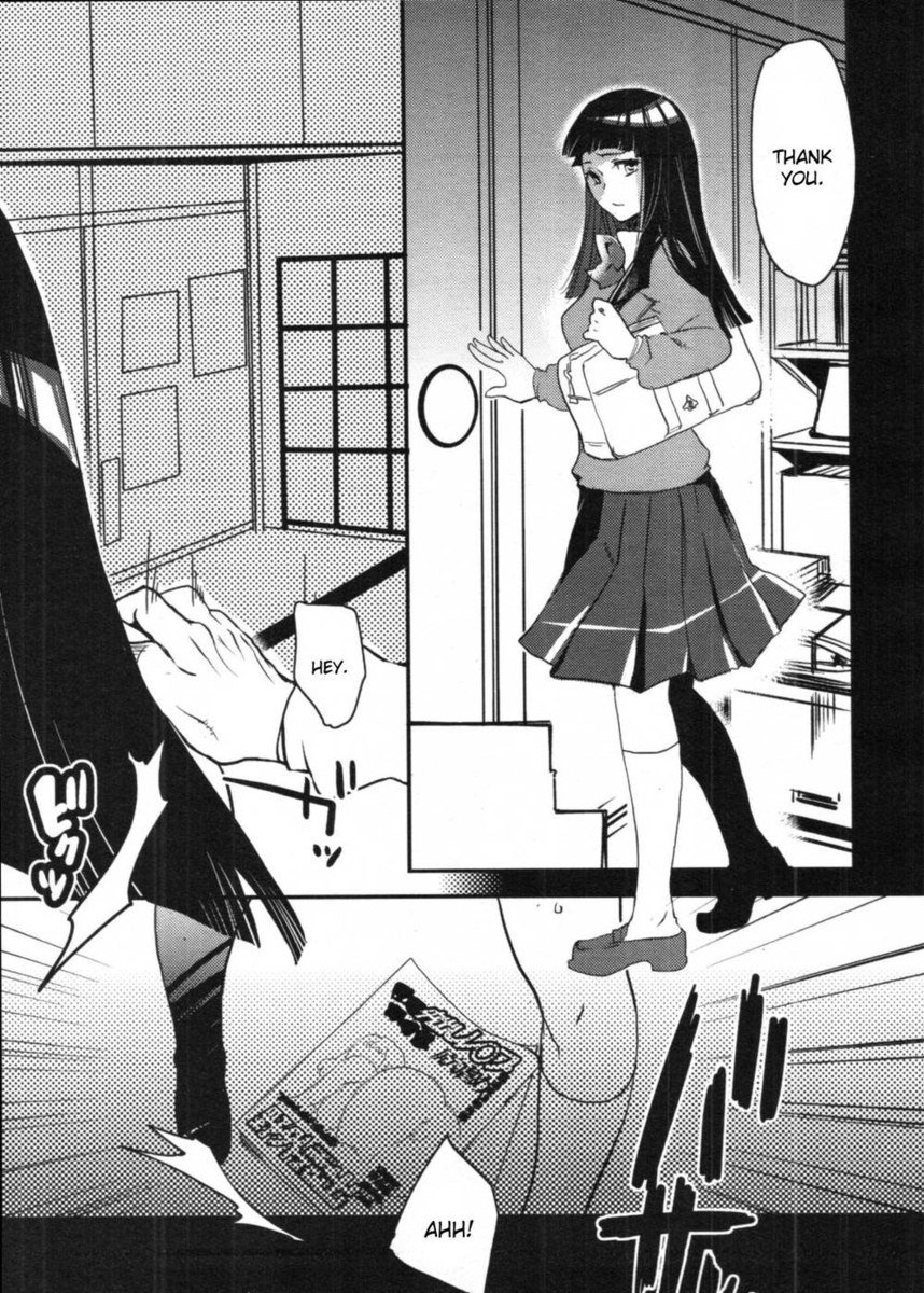 お茶亭のはかんたんでした