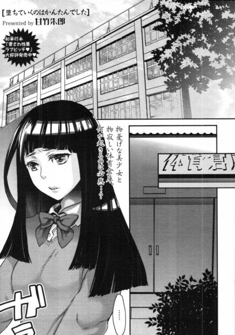 お茶亭のはかんたんでした お茶亭のはかんたんでした