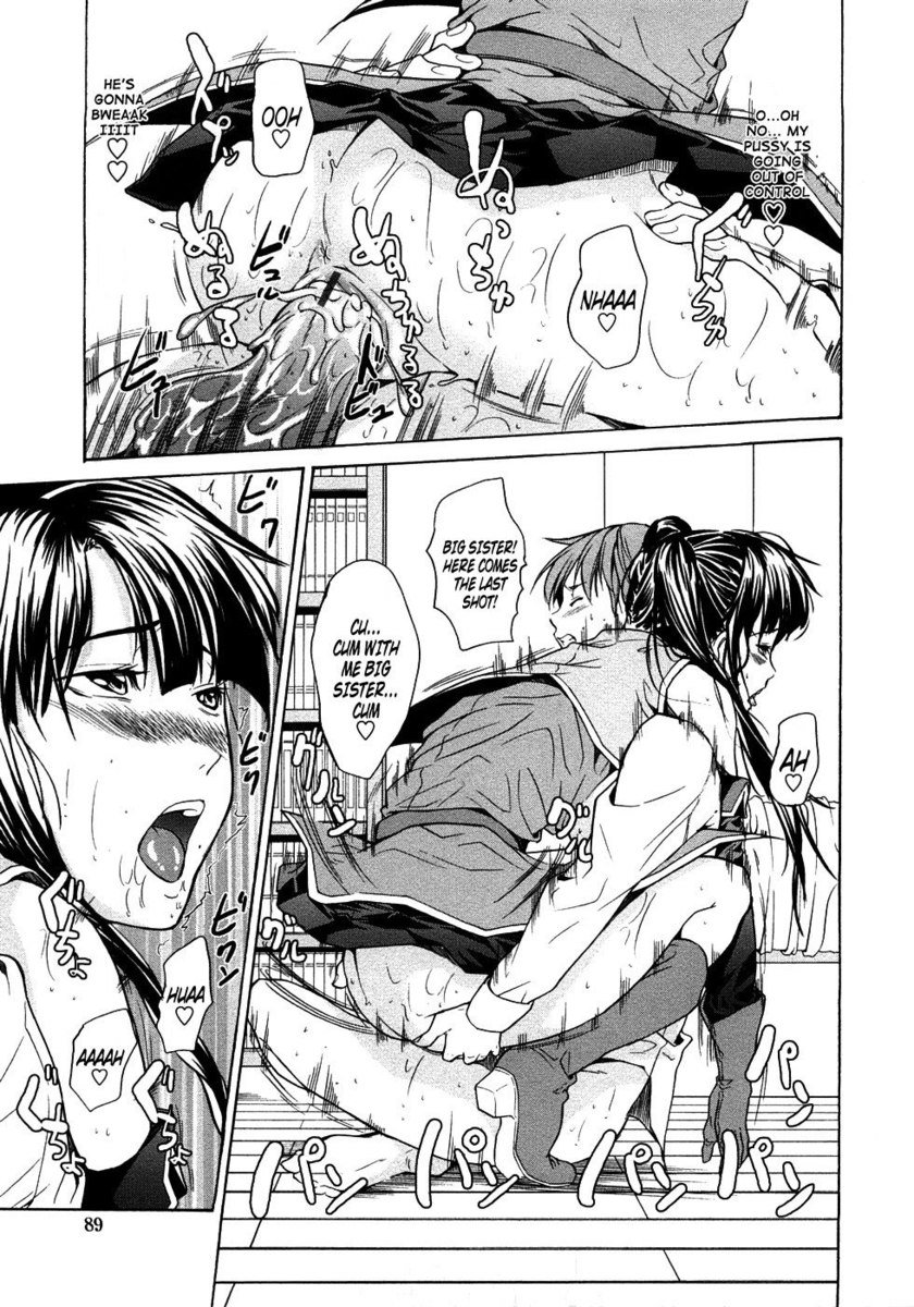 ピュアラブサディスティックch6