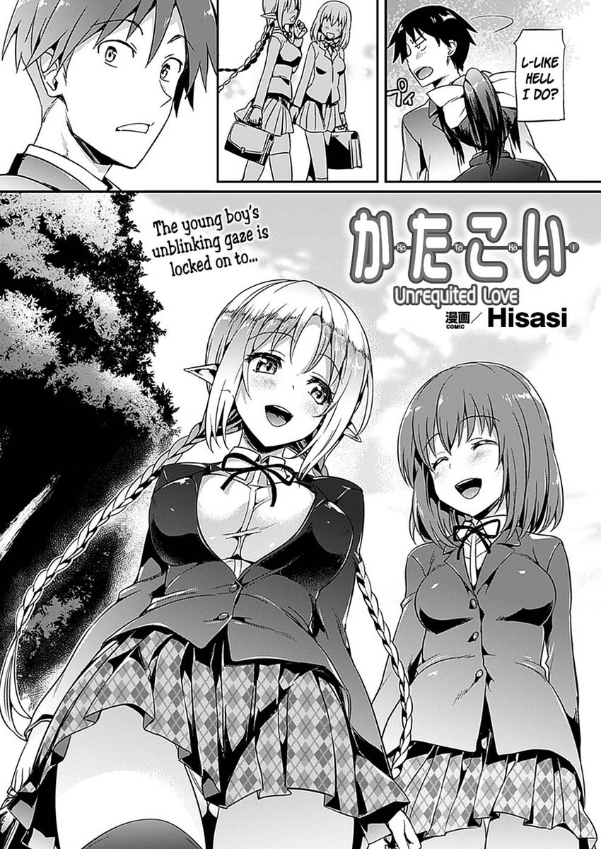 片恋