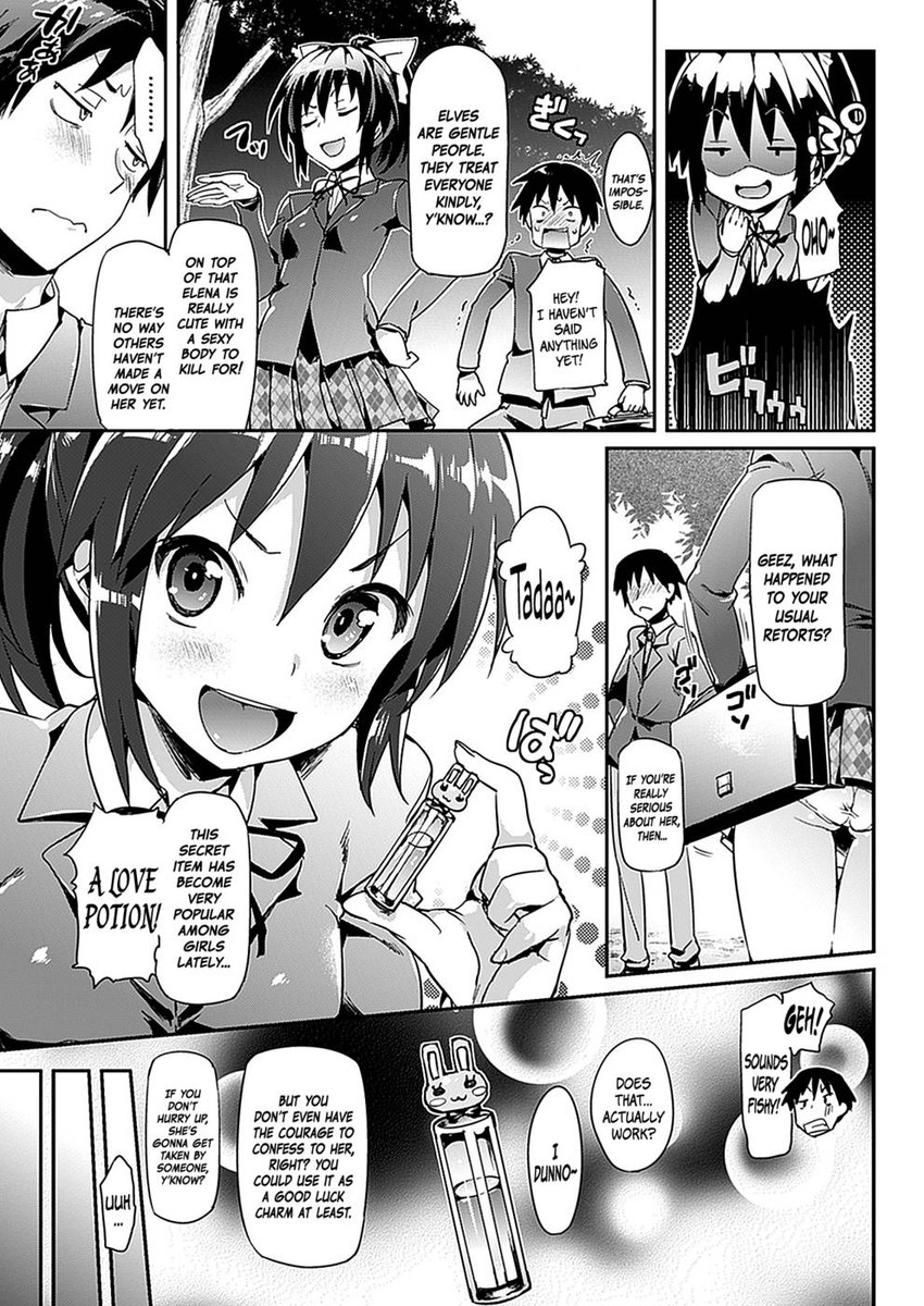 片恋