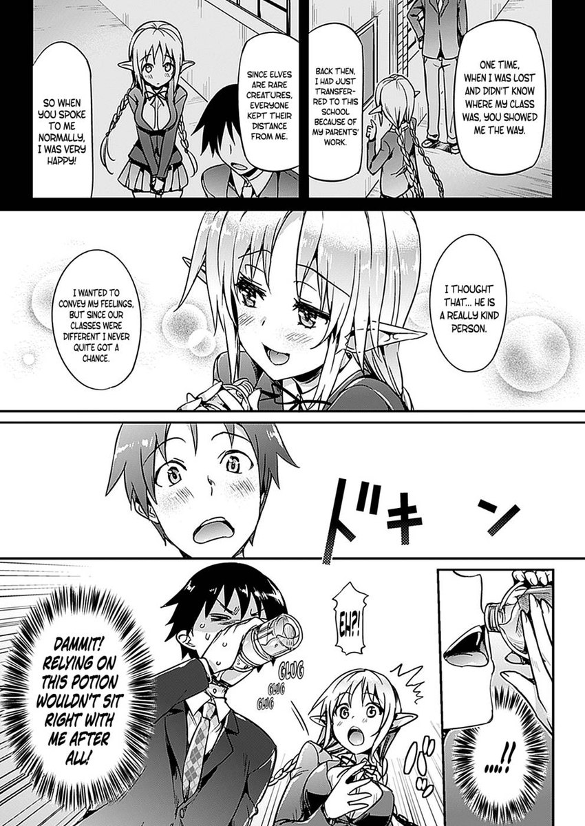 片恋