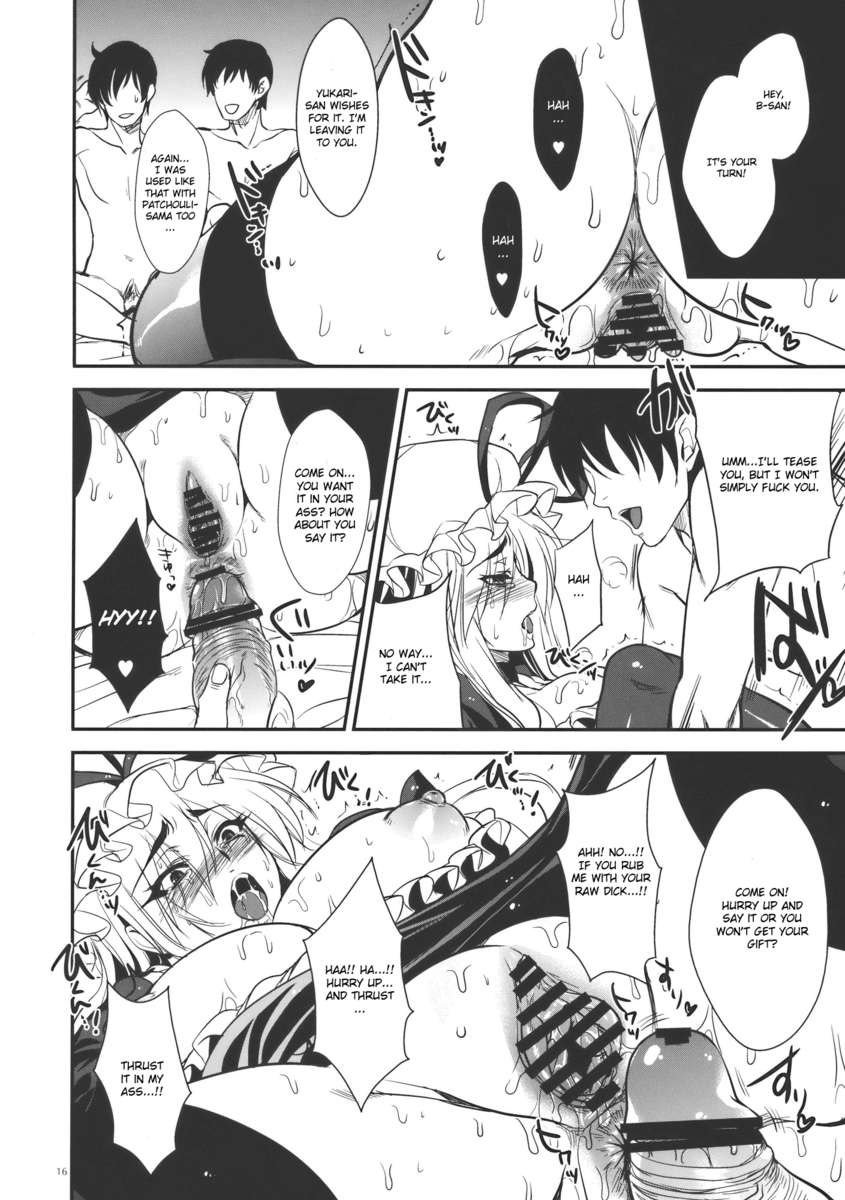 ガリガリ26