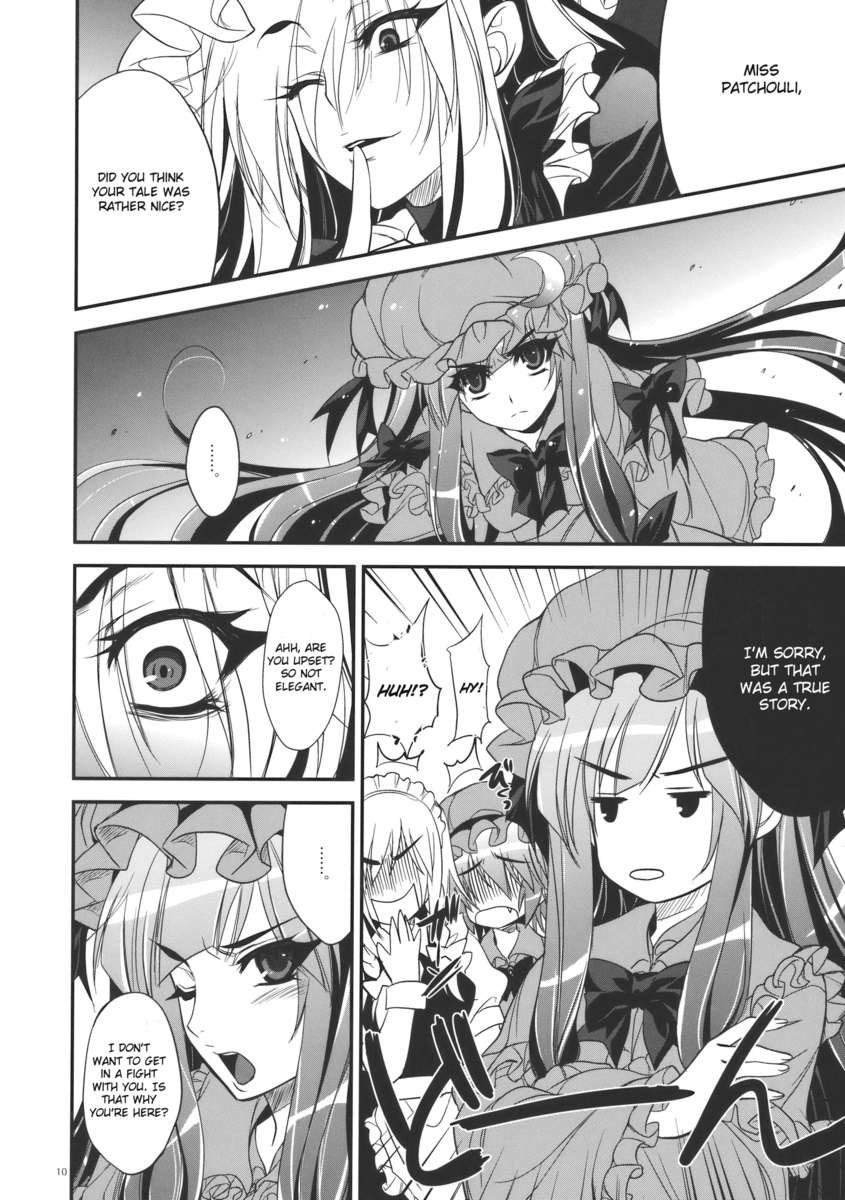 ガリガリ26