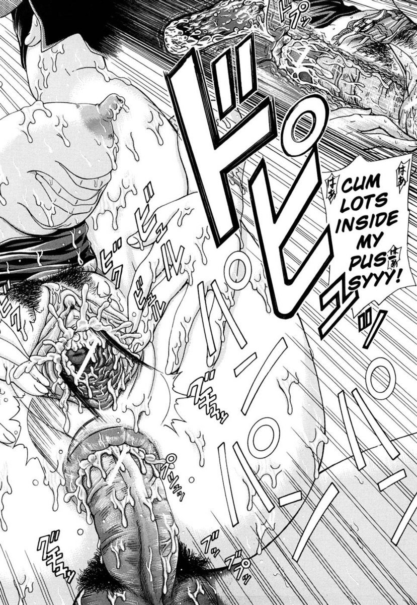 メトロエクスタシー第2章