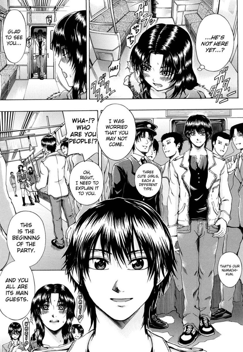 メトロエクスタシー第2章