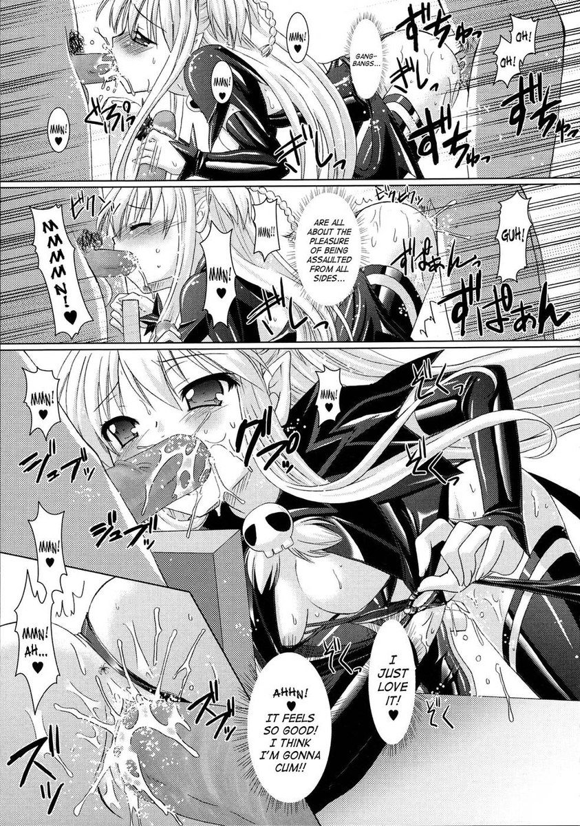 ブランディッシュ第2章