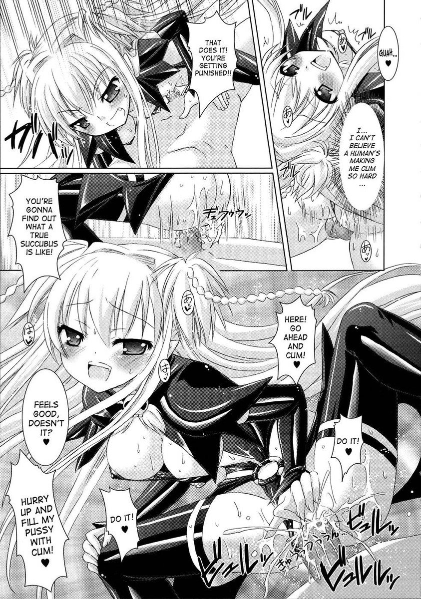 ブランディッシュ第2章