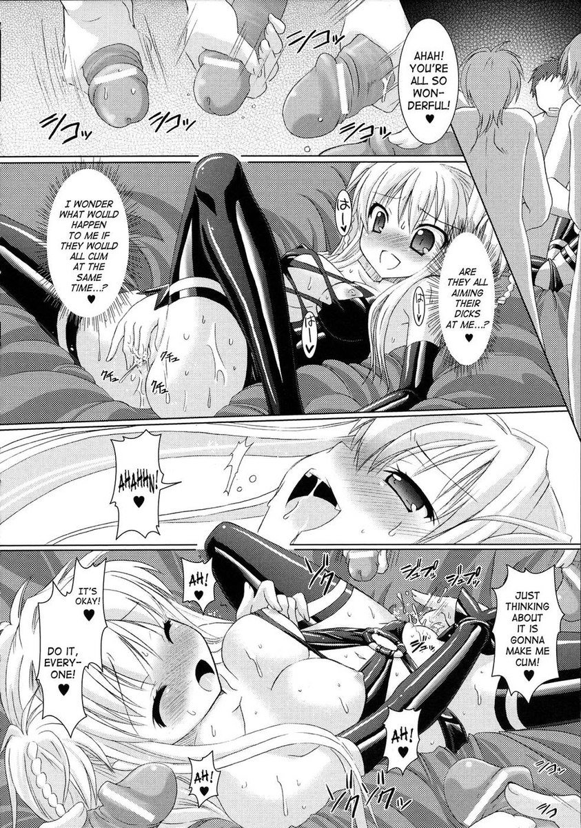 ブランディッシュ第2章