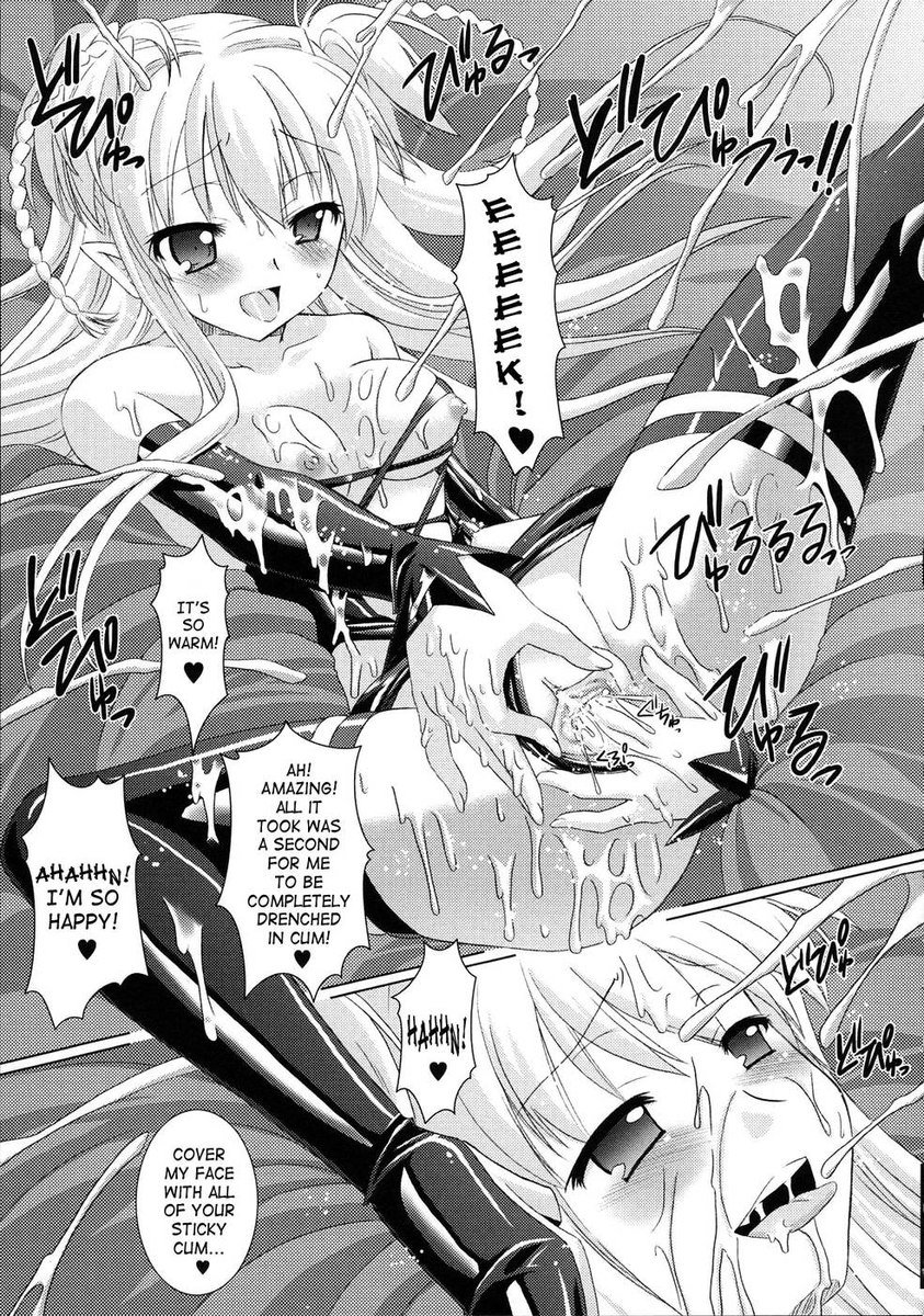 ブランディッシュ第2章