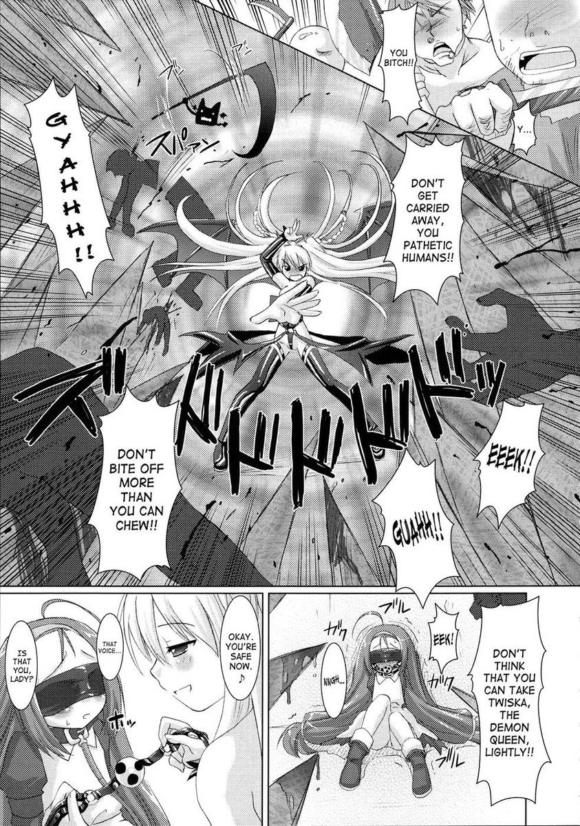 ブランディッシュ第2章