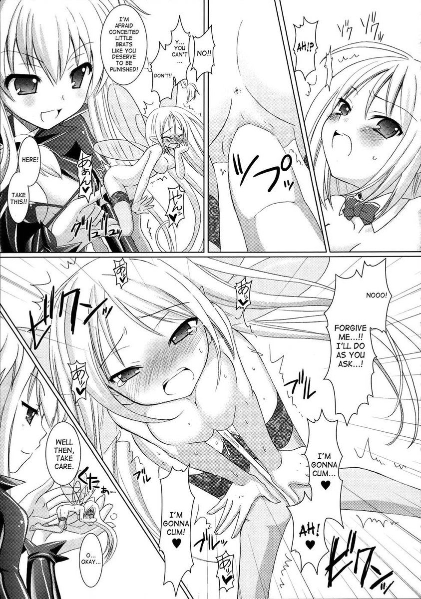 ブランディッシュ第2章