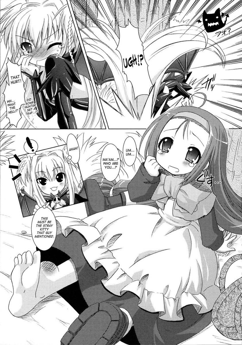 ブランディッシュ第2章