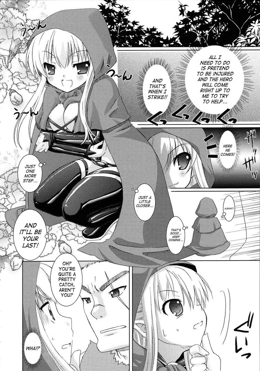 ブランディッシュ第2章