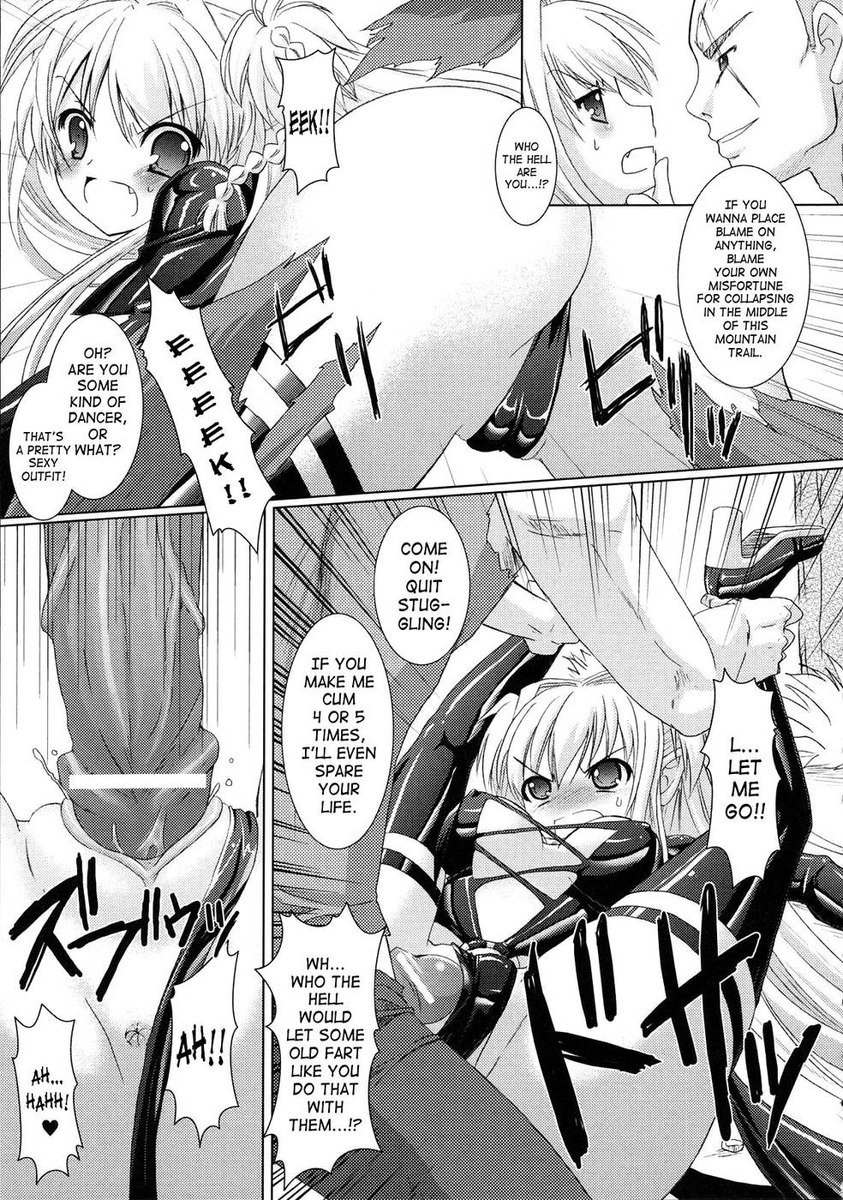 ブランディッシュ第2章