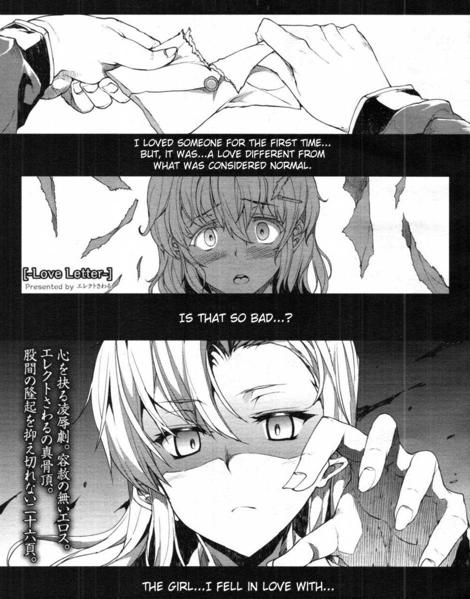 ラブレター(勃起タッチ) ラブレター(勃起タッチ)