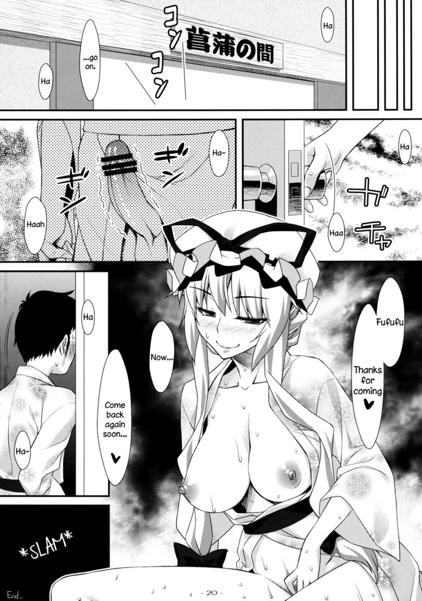 野生の淫乱マニアが登場！ 4