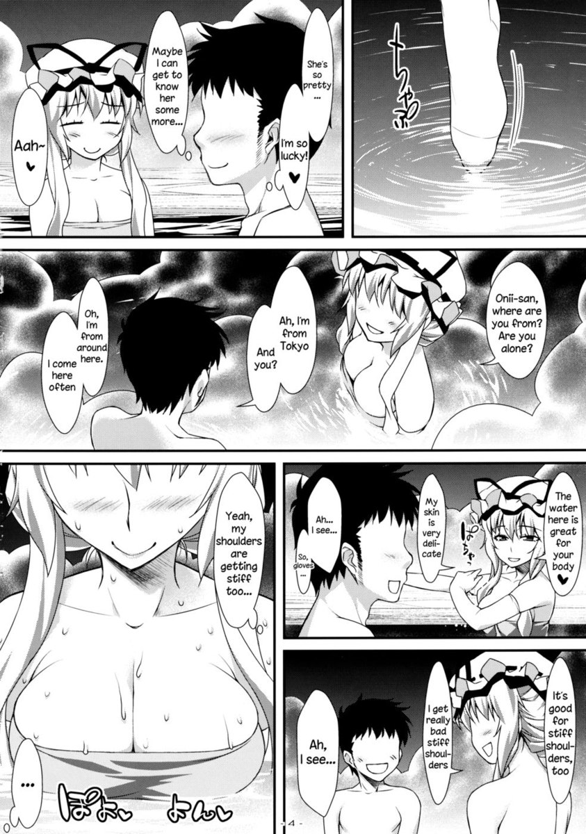 野生の淫乱マニアが登場！ 4