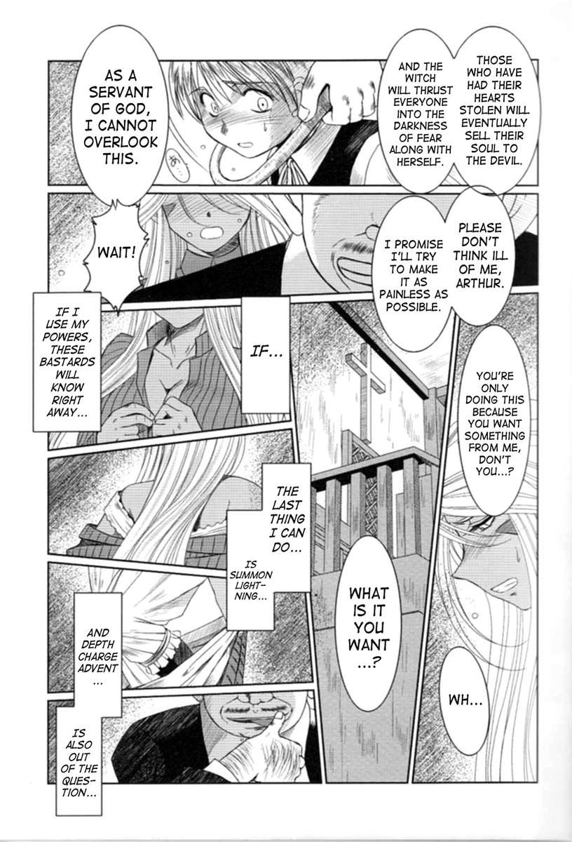 MIDGARD＆lt; nied＆gt;